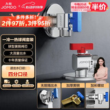 九牧（JOMOO）黄铜球阀全开大流量三角阀燃气热水器水阀加厚球阀套装02106