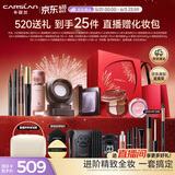 卡姿兰（Carslan）彩妆套装化妆品全套礼盒进阶全妆爆款21件热卖组合 生日礼物女友