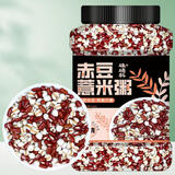 硃碌科 赤豆薏米粥2斤罐装 小粒薏仁米赤小豆红豆薏米粥夏季混合粥料