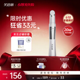 芙倍丽 美眼仪热敷眼部按摩仪黑眼圈芙蓓丽眼袋细纹芙蓓俪美容仪眼霜导入仪眼部按摩 美眼仪1支装
