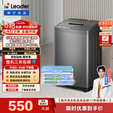 统帅（Leader）海尔出品 波轮洗衣机 全自动家用迷你洗衣机 7公斤小型 京东自营以旧换新家电补贴 @B70M10BTD1