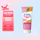 圣艾芙（Stives）面部磨砂膏 去角质死皮面部清洁洗面奶 圣依肤联合利华海外进口 【柠檬柑橘】提亮肤色 改善暗沉 170g