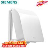 西门子（SIEMENS）开关插座防水盒 螺丝固定 暗装面板防溅盒 雅白色(可90°悬停)
