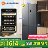 米家小米430L十字门冰箱一级能效变频家用超薄抗菌净味60cm超薄机身京东自营BCD-430WSMP
