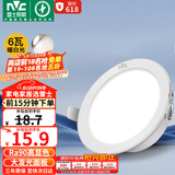雷士（NVC）LED筒灯客厅卧室过道嵌入式天花灯全铝6瓦漆白暖白开孔75mm