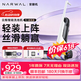NARWAL云鲸F2超能版洗地机家用智能自清洁吸尘吸水拖地机器人擦地机手持扫地机器人官翻机正品 F2超能版