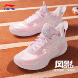 李宁 风影2.0儿童篮球鞋女童26夏季新款运动鞋耐磨透气实战球鞋子女鞋 淡粉红/标准白 【风影】 37  内长约24.2cm适合脚长23.2cm