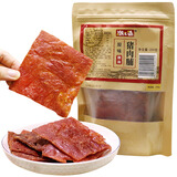 潮之选猪肉脯250g手撕猪肉片广东潮汕风味特产猪肉干大片肉脯即食 原味