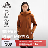 伯希和（Pelliot）冲锋软壳衣春秋防风衣防泼水收腰女士外套休闲登山服12330602橘XL