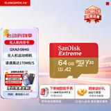 闪迪内存卡存储tf卡运动相机卡高速gopro相机无人机内存卡MicroSD卡u3/v30 适用于适用pocket4 64G读速高达170Mb/s运动相机无人机TF卡