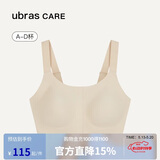 ubrasCARE新款术后专用前开扣无痕内衣义乳文胸胸罩 贴心肤色   M   