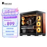 乔思伯（JONSBO）TK-4 黑色WOOD版 双曲面海景房ATX机箱(11风扇位/铝合金外框/420冷排/标配8风扇/黑胡桃木饰板)