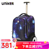 uniker初高中小学生可爬楼大轮子潮流拉杆书包旅行包女箱包男行李包送礼 星空蓝（T5:更大容量,不能背）