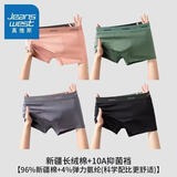 真维斯（Jeanswest）男士内裤纯棉四季大码透气宽松青少年男生平角短裤衩裤头4条