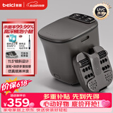 蓓慈(beici)泡脚桶全自动按摩足浴盆洗脚盆电动恒温加热深桶智能送长辈实用生日礼物 M2Pro【紫外线杀菌+刮痧式按摩】