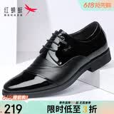 红蜻蜓皮鞋真皮男士商务正装男鞋系带舒适单鞋德比鞋婚鞋 WBA8140 黑41