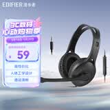 漫步者（EDIFIER） K800头戴式有线耳机 电脑耳机 手机耳机 超重低音线控带麦可通话电脑耳麦 办公教育 网课学习 黑色单孔版