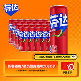 可口可乐（Coca-Cola）芬达 Fanta 西瓜味 汽水 碳酸饮料 330ml*24罐 整箱装