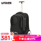 uniker初高中小学生可爬楼大轮子潮流拉杆书包旅行包女箱包男行李包送礼 指纹（T5:更大容量,不能背）