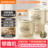 苏泊尔（SUPOR）便携式烧水壶电水壶折叠316L不锈钢 0.8L烧水杯旅行出差家用电热水壶学生泡面杯SW-08T03B