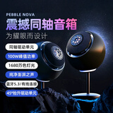 创新（Creative）Pebble nova 同轴音箱喇叭无线蓝牙桌面音响游戏电竞笔记本音响台式电脑通用RGB灯效 pebble nova（经典黑色款）