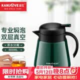金灶（KAMJOVE）LX-310保温焖茶壶 白茶焖泡壶普洱泡茶壶茶水分离泡茶器800ml 绿色（木壶）