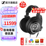 森海塞尔HD820 HD800S有线耳机高保真旗舰HIFI发烧友头戴式封闭式开放式动圈高端 HDV820立体声解码耳放 HD820【封闭式旗舰HIFI耳机】