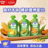 亨氏（Heinz）优选菜园蔬菜泥套餐72g*3袋(宝宝辅食零食 初期-36个月)