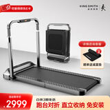 金史密斯跑步机R2家庭用健身智能侧扶手可折叠走步机免安装多功能APP互联 R2跑步机