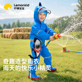 lemonkid儿童雨衣男童女宝宝雨披小学生雨具 卡尔搞怪海盗鲨连体 L