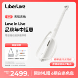 LIBERLIVEC2 无弦吉他智能电吉他自动挡弹唱初学吉他礼物女生 官方标配 无垠白