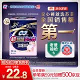 苏菲超薄0皮筋大码超熟睡安心裤安睡裤卫生巾XL码5条夜安裤自营旗舰