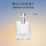 宝格丽（BVLGARI）大吉岭茶淡香氛50ml木质调白衬衫男士香水礼盒生日礼物618