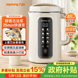 九阳（Joyoung）1.2L豆浆机3-4人用破壁机古法豆浆可预约免滤家用全自动榨汁机料理机DJ12P-D565【九阳漫生活】