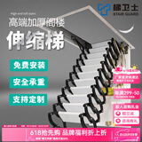 梯卫士加强全自动阁楼伸缩梯电动家用梯子隐形手动复式楼梯折叠升降梯 手动加强加厚钛镁合金黑白 特殊尺寸定制