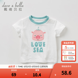 戴维贝拉（DAVE＆BELLA）儿童短袖男童t恤婴儿衣服男宝夏装半袖小童打底衫宝宝服饰 小猪印花 90 cm（建议身高80-90cm）