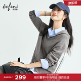 伊芙丽（eifini）朱珠代言无缝成型气质连帽拉链通勤羊毛针织开衫女秋冬新款上衣 灰色 L 128-140斤