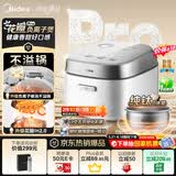 美的（Midea）【价保618】花瓣Pro 2.0IH加热电饭煲3-4人纯钛0涂层家用舒胃饭柴火饭钢化玻璃40HB9T一级能耗