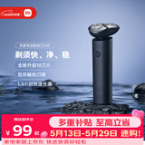 米家电动剃须刀S101双环刀网防夹须18刀快速剃净1.5小时快充暮光蓝生日礼物送男友/送礼物价保618