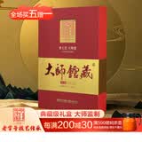 白沙溪茶叶安化黑茶金花茯茶砖茶7年陈大师馆藏礼盒装1kg端午节送礼袋