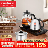 金灶（KAMJOVE）全自动上水烧水壶 泡茶喷淋煮茶壶茶台煮茶器电热水壶一体 H-K95 【煮水+煮茶+消毒锅】三合一 0.9L