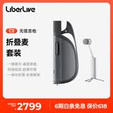 LIBERLIVEC2 无弦吉他智能电吉他自动挡弹唱初学吉他礼物女生 官方标配 引力黑+折叠麦