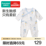 全棉时代纯棉新生婴儿抗菌纱布连体衣服新款防蚊宝宝春夏满月服和袍59码 【四季款】寻梦热气球 59cm （0-3个月）