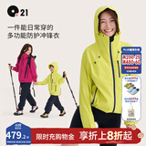Q21儿童冲锋衣春秋男女童防风雨透气户外单层运动外套六边形 赤云红 165