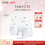 佰草集新七白美白保湿补水奶皮面膜4盒套装熬夜修护去黄气（到手24片）