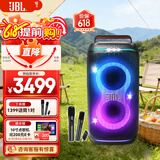 JBL PARTYBOX120  蓝牙音箱音响 室外广场舞 家庭KTV音响 唱歌KTV卡拉OK乐队便携乐器 礼物 国家补贴 【高级套装】120+JBL话筒