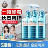 vilosi卫洛仕强力墙体除霉剂500ml*3浴室墙面除霉瓷砖卫浴清洁清洗剂