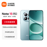 小米（MI）REDMI Note15 Pro 5G手机 6.83英寸1.5K屏 天玑7400Ultra IP68防尘防水7000mAh电池红米note15pro 天青蓝 12GB+512GB 官方标配