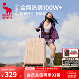 爱华仕行李箱20寸可登机箱出差静音拉杆箱大容量轻便手提旅行箱包密码箱 茱萸粉【扩展增容+47%】可充电 24英寸 【3-5天中途行】40%选择