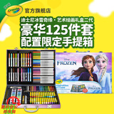 绘儿乐艾莎公主冰雪奇缘绘画珍藏礼盒小学生儿童春节礼物生日礼物